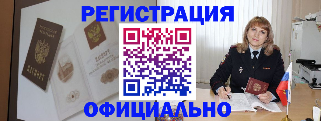 регистрация для дет. сада в Зуевке